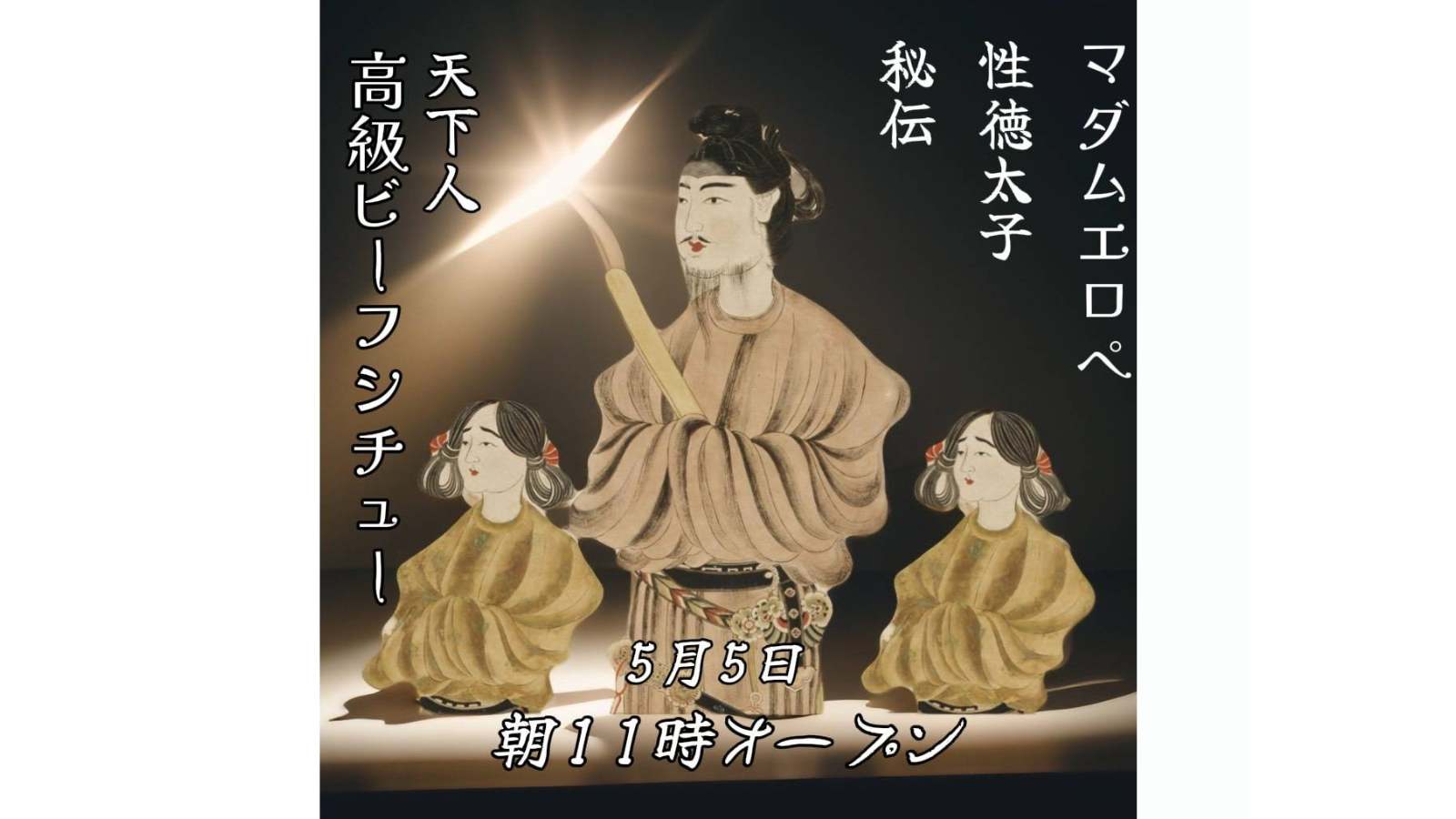 ハプニングバー