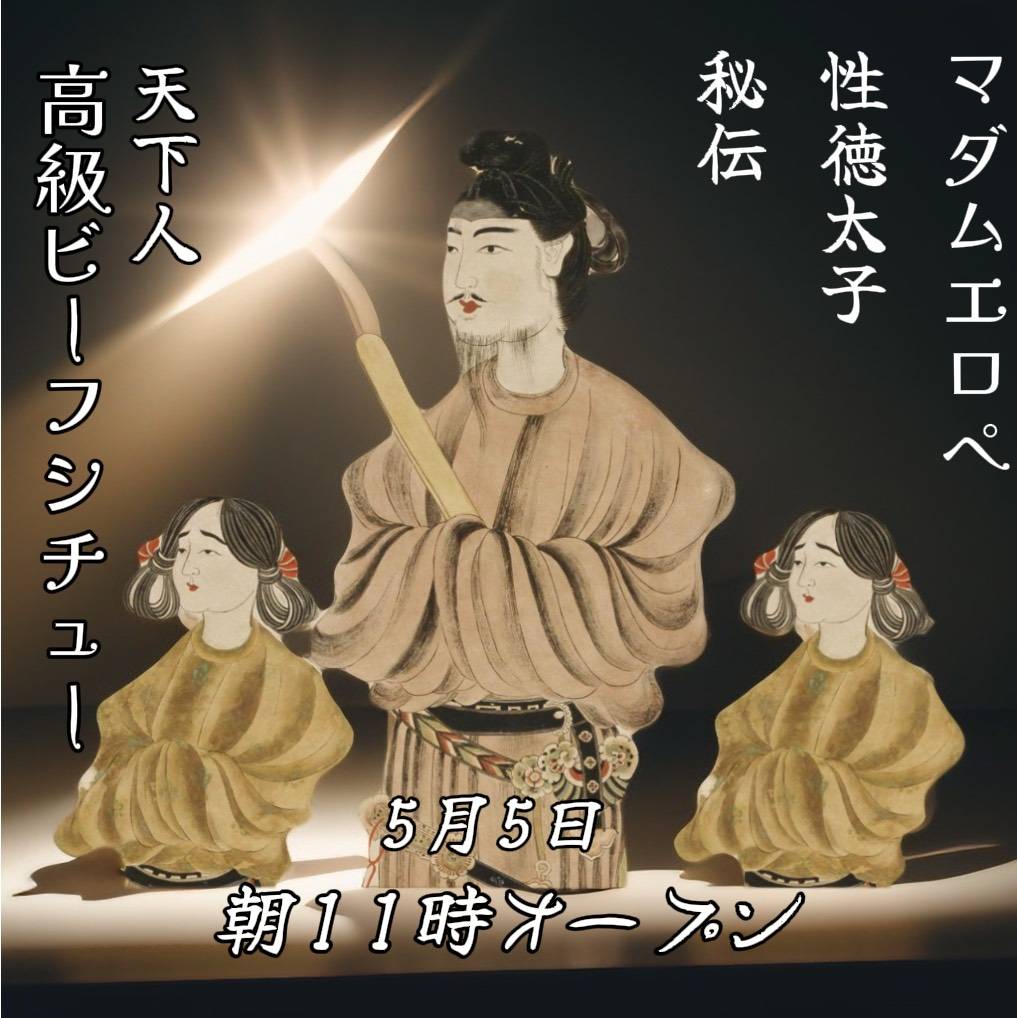 ハプニングバーマダムエロぺ