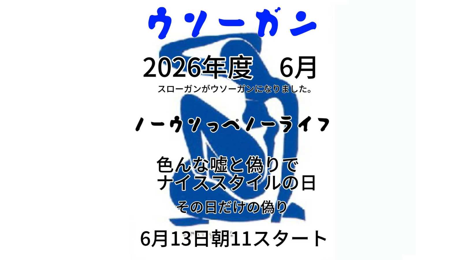 大阪ハプニングバー