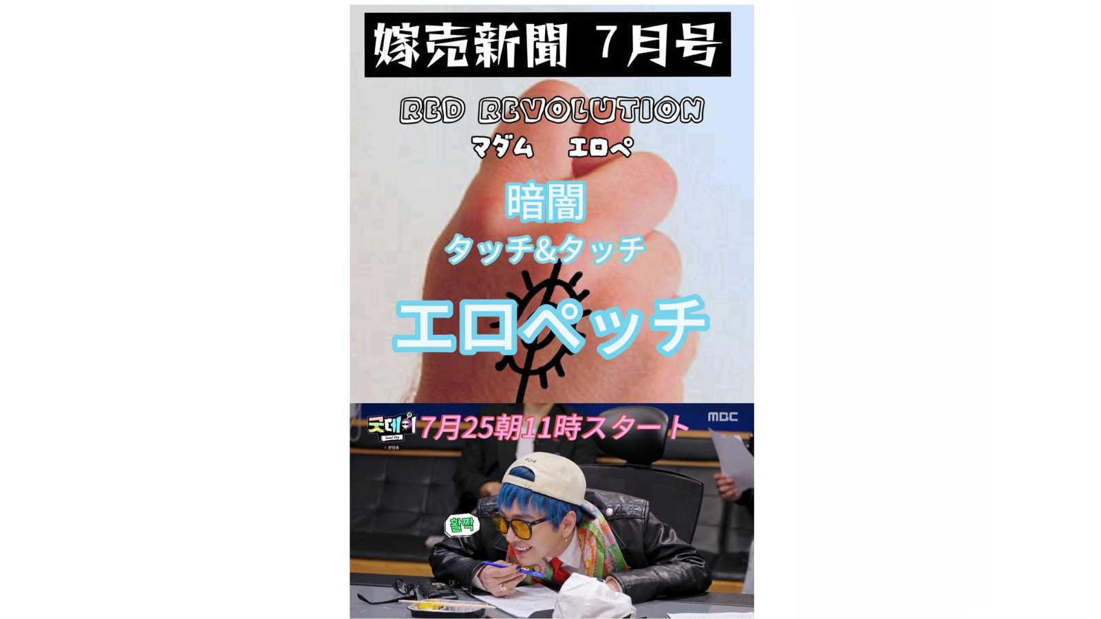 大阪ハプニングバー