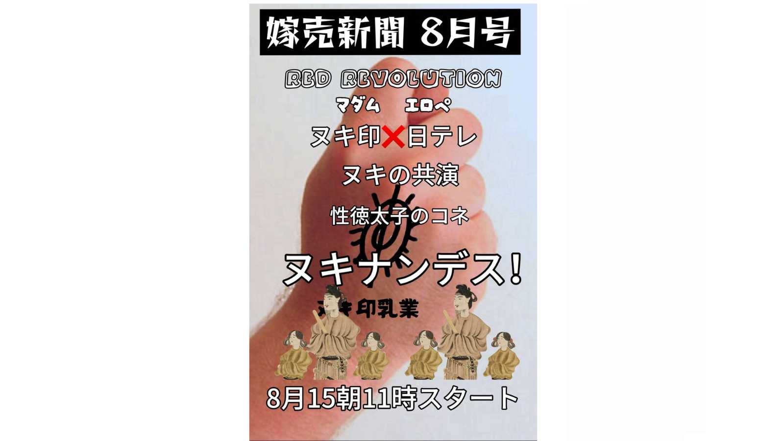 ハプニングバー大阪